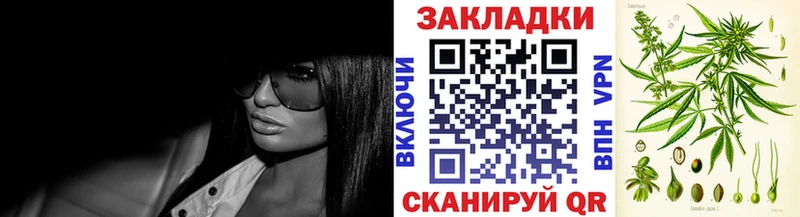 Купить наркотики цена Аткарск ГАШ  Каннабис  COCAIN  APVP  Мефедрон 
