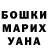 МЕТАДОН белоснежный Boris Surikov