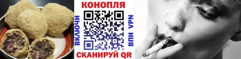 Canna-Cookies конопля  где купить наркоту  Аткарск 