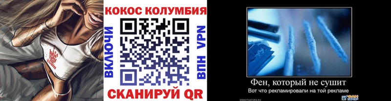 даркнет клад  Аткарск  COCAIN Боливия  купить закладку 