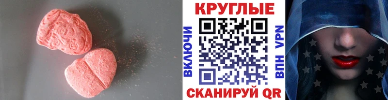 Ecstasy Cube  Аткарск 
