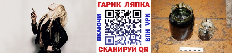 Гашиш ice o lator  Аткарск 