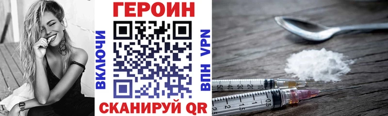 Героин гречка дарнет шоп Аткарск