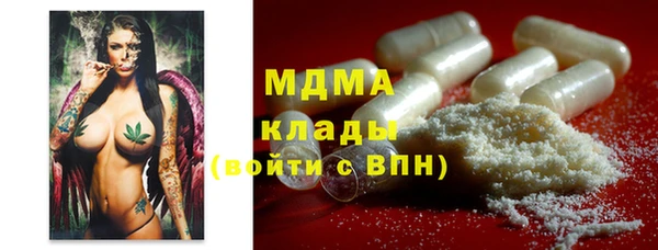 дистиллят марихуана Арсеньев