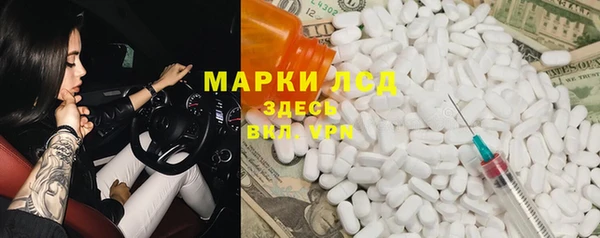 дистиллят марихуана Арсеньев