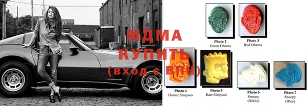 дистиллят марихуана Арсеньев