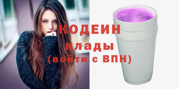 меф VHQ Армянск
