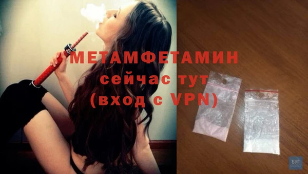 тгк Заводоуковск