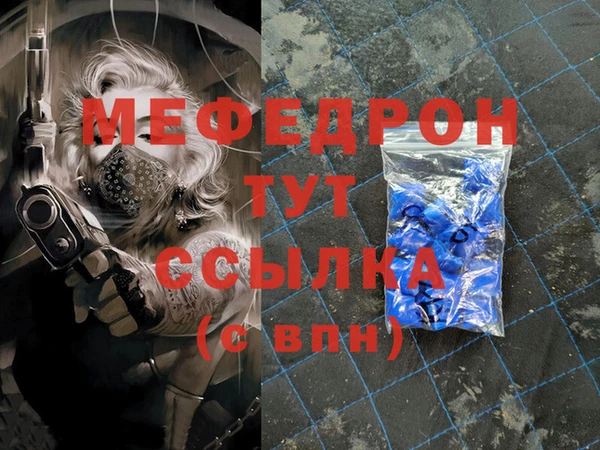 мет Заволжск