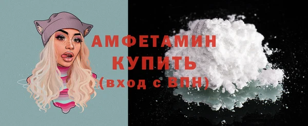 дистиллят марихуана Арсеньев