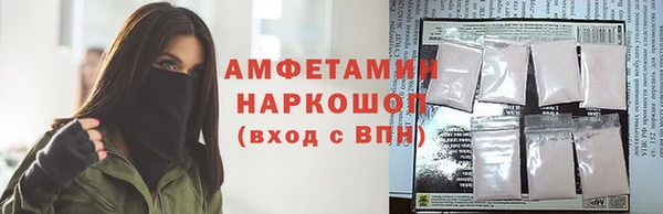дистиллят марихуана Арсеньев