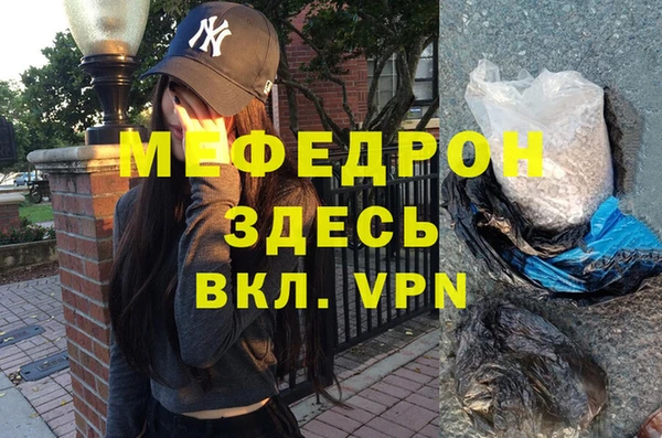 дистиллят марихуана Арсеньев
