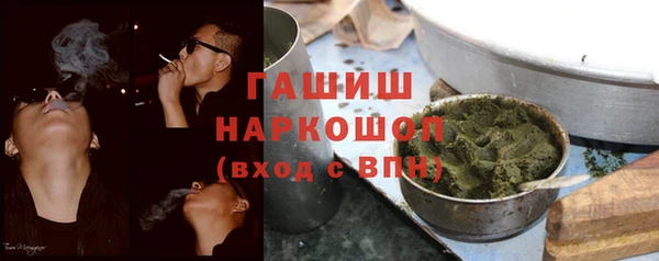 меф VHQ Армянск