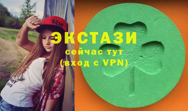 дистиллят марихуана Арсеньев