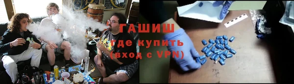 меф VHQ Армянск