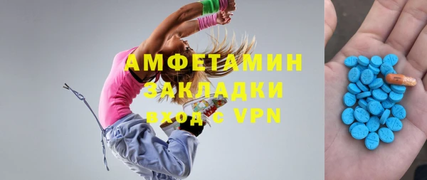 бошки Аркадак