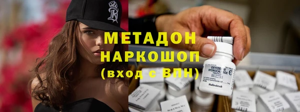 меф VHQ Армянск