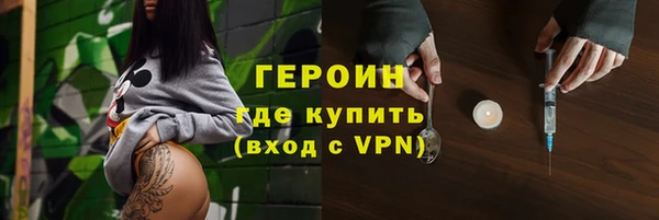 дистиллят марихуана Арсеньев