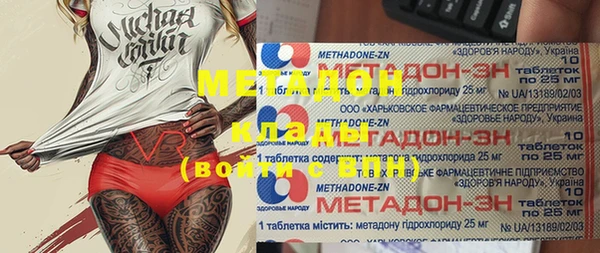 бошки Аркадак