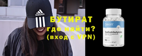бошки Аркадак