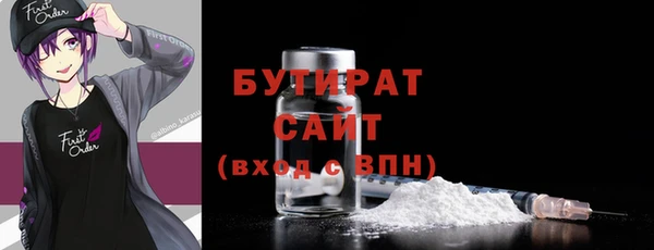 бошки Аркадак