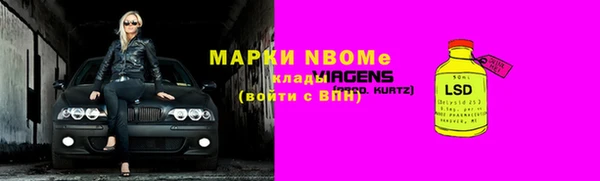 меф VHQ Армянск