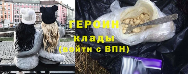 дистиллят марихуана Арсеньев
