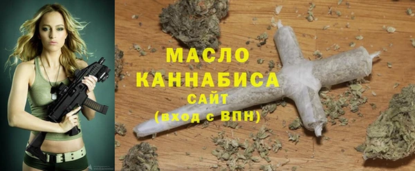 дистиллят марихуана Арсеньев