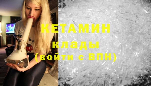 дистиллят марихуана Арсеньев
