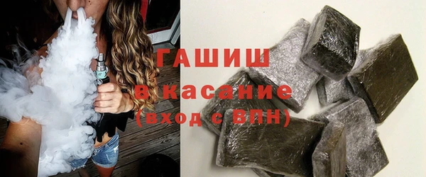 дистиллят марихуана Арсеньев