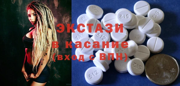 меф VHQ Армянск