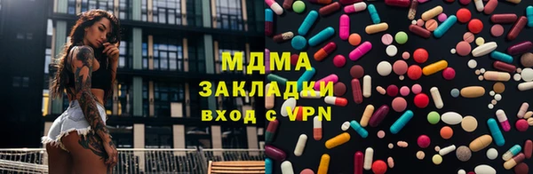 бошки Аркадак