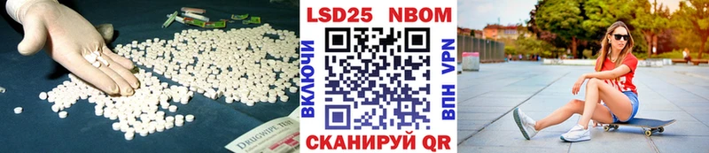 LSD-25 экстази кислота  Аткарск 