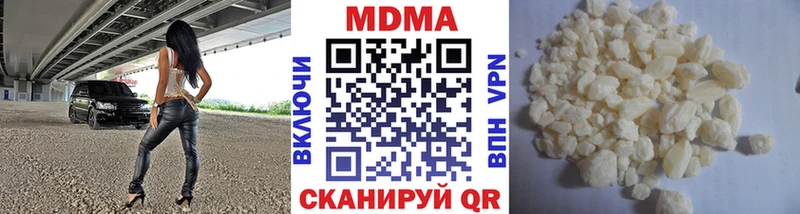 сколько стоит  Аткарск  МДМА кристаллы 