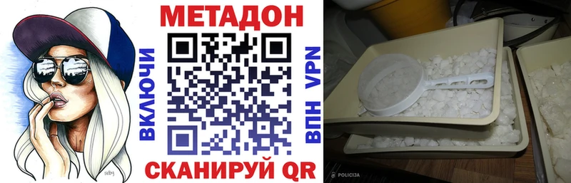 Метадон мёд  ссылка на мегу   Аткарск 