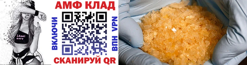 МЕТАМФЕТАМИН Methamphetamine  МЕГА ONION  Аткарск 