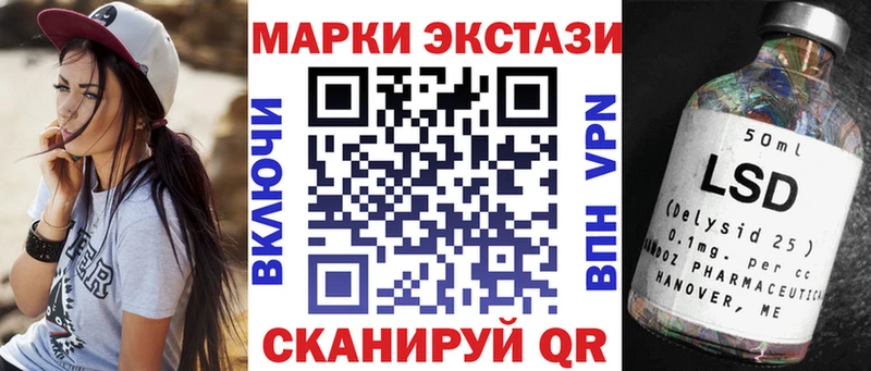 что такое наркотик  Аткарск  hydra ONION  Наркотические марки 1,8мг 