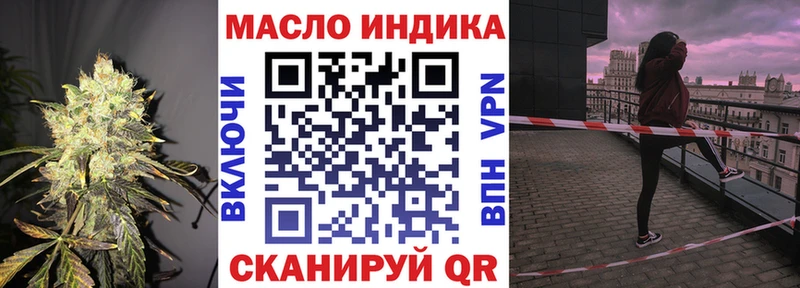Дистиллят ТГК вейп Аткарск