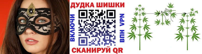 МАРИХУАНА THC 21% кракен рабочий сайт Аткарск